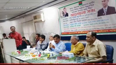 বিএনপি সুইডেন শাখার আয়োজনে আলোচনা সভায় বক্তব্য রাখছেন গয়েশ্বর চন্দ্র রায়