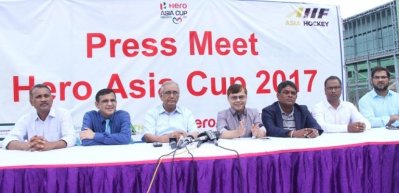 হকি ফেডারেশনের সংবাদ সম্মেলন