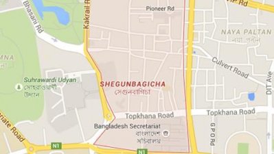সেগুনবাগিচা