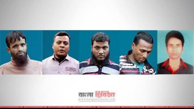 ওসি কুনিও হত্যা মামলার আসামিরা