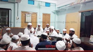 হাটহাজারী মাদরাসায় সভা শেষে মোনাজাতে অংশ নেন আহমদ শফী