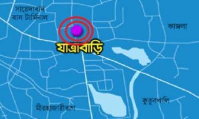 যাত্রাবাড়ী
