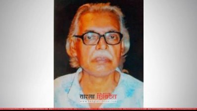 মুক্তিযোদ্ধা ও প্রবীণ সাংবাদিক মিন্টু বসুর অন্ত্যেষ্টিক্রিয়া সম্পন্ন