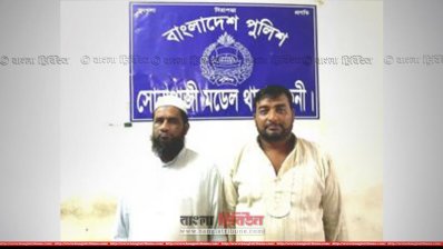 সোনাগাজীতে জামায়াতের দুই নেতা গ্রেফতার