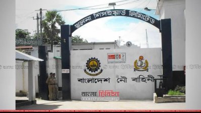 খুলনা শিপইয়ার্ড (ছবি: খুলনা প্রতিনিধি)
