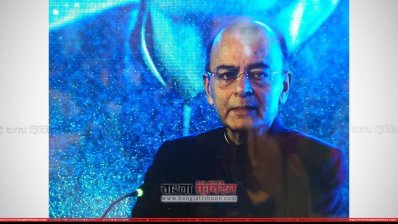 ভারতের অর্থমন্ত্রী অরুণ জেটলি