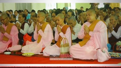 প্রবারণা উৎসব (ছবি: বান্দরবান প্রতিনিধি)