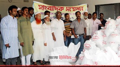 রোহিঙ্গাদের জন্য ত্রাণ