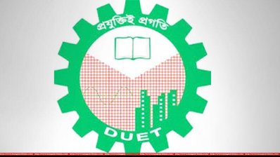 ডুয়েট