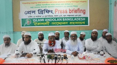 ইসলামী আন্দোলন বাংলাদেশ দলের সংবাদ সম্মেলন