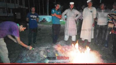 আগুনে পোড়ানো হচ্ছে অভিযানে জব্দ করা কারেন্ট জাল
