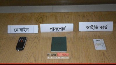 পাঁচারকারীর কাছ থেকে উদ্ধার পাসপোর্ট ও মোবাইল ফোন