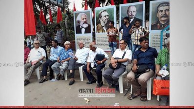 শতবর্ষে অক্টোবর বিপ্লব অনুষ্ঠানে অংশ নেওয়া কয়েকজন অতিথি
