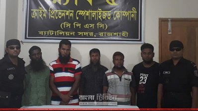 আনসার আল ইসলামের আটক হওয়া পাঁচ সদস্য (ছবি-প্রতিনিধি)
