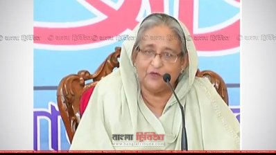 বিমানবন্দরে আওয়ামী লীগের গণসংবর্ধনায় প্রধানমন্ত্রী শেখ হাসিনা