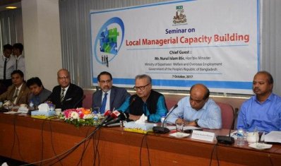 &lsquo;ব্যবস্থাপনা কার্যক্রমে দেশীয় ব্যবস্থাপকদের দক্ষতা বৃদ্ধি&rsquo; শীর্ষক সেমিনার