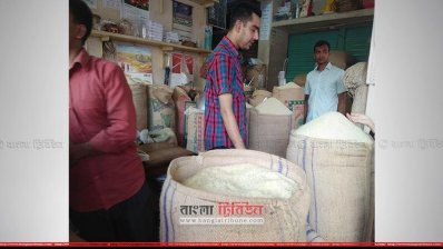 চালের ব্যবসা
