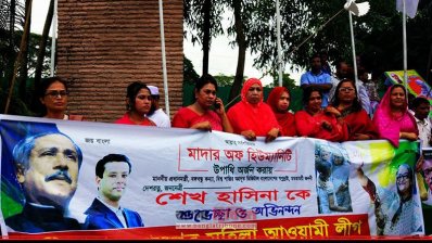 প্রধানমন্ত্রীকে বরণ করে নিতে প্রস্তুত নেতাকর্মীরা