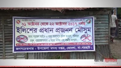 জেলে কার্ড নেই মংলার জেলেদের