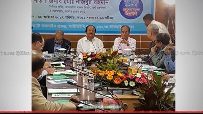 এনবিআরের মতবিনিময় সভা