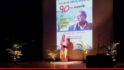 জন্মদিনে নিজের লেখা কবিতা পাঠ করছেন হেলাল হাফিজ 