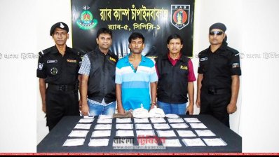 পাঁচ কেজি হেরোইনসহ একজন গ্রেফতার