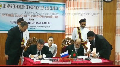 দুই দেশের বিচার বিভাগের মধ্যে সমঝোতা চুক্তি স্বাক্ষর অনুষ্ঠানে বাংলাদেশের ভারপ্রাপ্ত প্রধান বিচারপতি আবদুল ওয়াহহাব মিঞা ও রাশিয়ার প্রধান বিচারপতি ভায়াচেসলাভ এম লেভদেভ