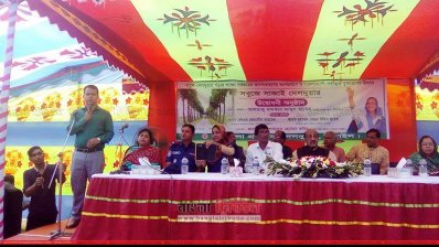 চারা রোপনের উদ্বোধনী অনুষ্ঠান 