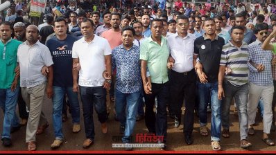 যুবদল ও ছাত্রদলের বিক্ষোভ