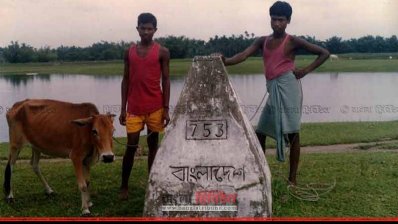 সীমান্ত পিলার 