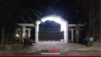 প্রধান বিচারপতির বাসভবনের গেট