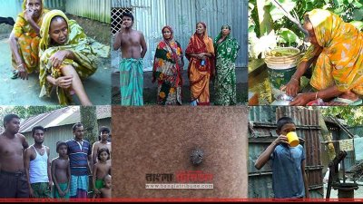 আর্সেনিকোসিসে আক্রান্ত পরিবার, আর্সেনিক থাকার পরও নলকূপ ব্যবহার (ছবি- প্রতিনিধি)