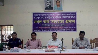 লংগদু অগ্নিকাণ্ডে ক্ষতিগ্রস্তদের আর্থিক অনুদান