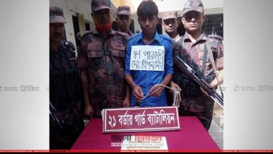 পুটখালী সীমান্তে ১০ পিস সোনার বারসহ কলেজছাত্র আটক