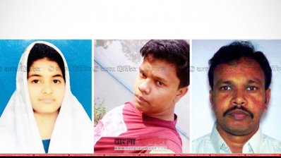 স্কুলছাত্রী সাথী এবং অভিযুক্ত ইয়ামিন ও তার বাবা আমিনুর 