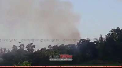 তমব্রুতে জ্বলছে আগুন (ফাইল ছবি)