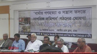 প্রেসক্লাবে সংবাদ সম্মেলনে জানানো হয় কমিশন গঠনের কথা