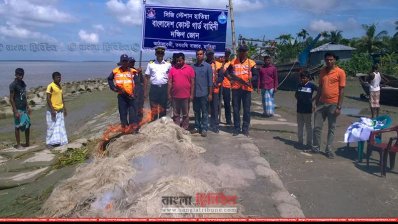 হাতিয়ায় জব্দ জালগুলো পুড়িয়ে ধ্বংস করা হয়