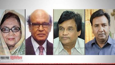 বিএনপির চার নেতা