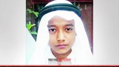 হাফেজ মামুন