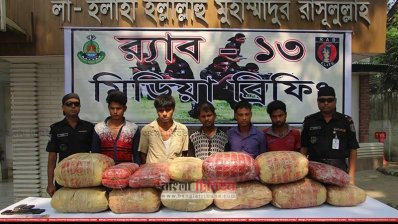 গাঁজাসহ আটক পাঁচ মাদক ব্যবসায়ী 