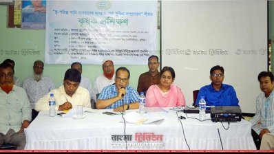 মতবিনিময় সভায় বক্তব্য রাখছেন অতিথিরা