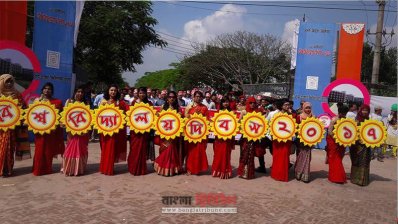 বিশ্ববিদ্যালয় দিবসের বর্ণাঢ্য শোভাযাত্রা