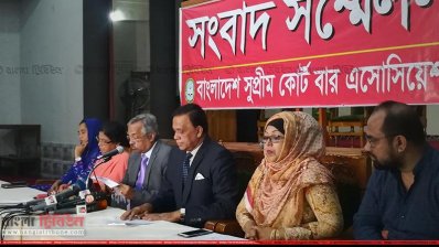 বিএনপিপন্থী আইনজীবীদের সম্মেলন