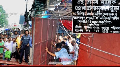  বগুড়ায় ২২ শতক জায়গা দখলমুক্ত করেছে জেলা প্রশাসন 