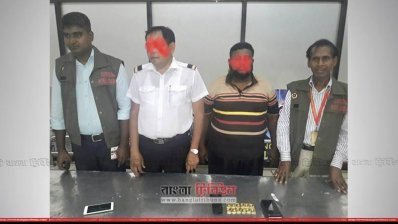 শাহজালালে স্বর্ণসহ গ্রেফতার ২ 
