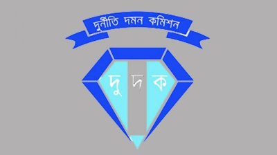 রাজউকের সাবেক সহকারী পরিচালকের বিরুদ্ধে দুদকের চার্জশিট অনুমোদন