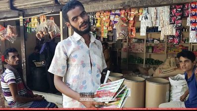 দৃষ্টি প্রতিবন্ধী নয়ন মিয়া 