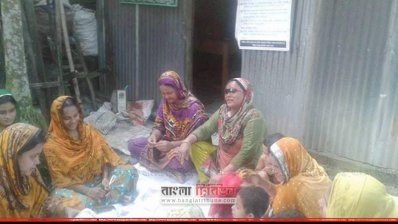অস্থায়ী কার্যালয়ে মাসিক সভায় এসিড দগ্ধরা