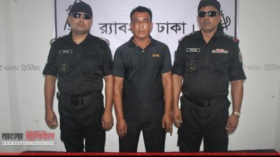 র&zwnj;্যাবের হাতে গ্রেফতার হওয়া প্রতারক